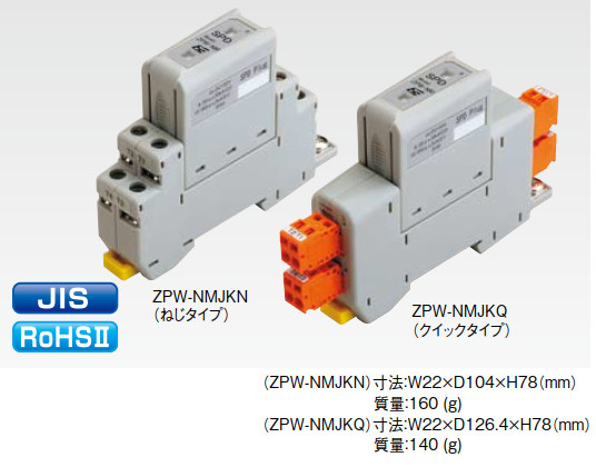 ZPW type