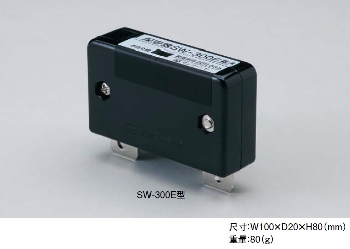 SPD for rail lines/SW-300E