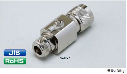 N-JP-7type N-JP-8 type