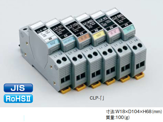 CLP type