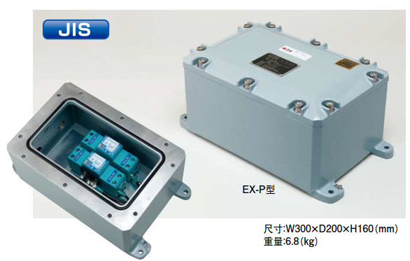 EX-P type（Power supply）