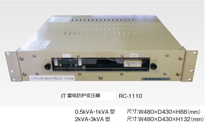 IT lightning protection transformer