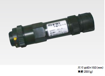Safety device built-in relay connector