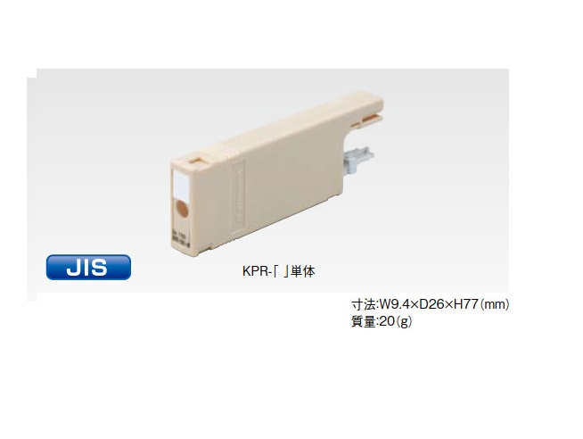 KPR type