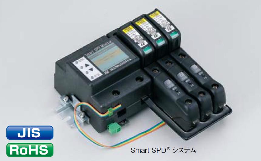 Smart SPD System