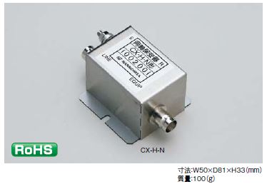CX-H-N type