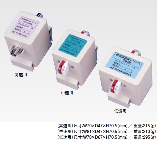 Insulation module