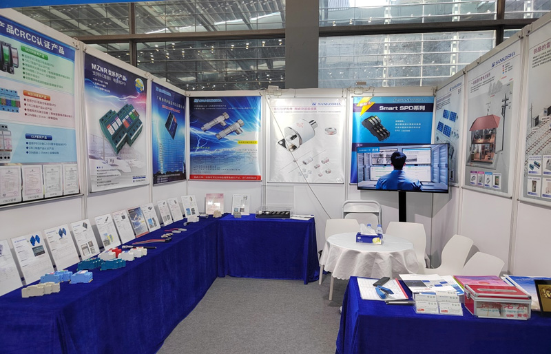 The 13th China Electronics Information Expo