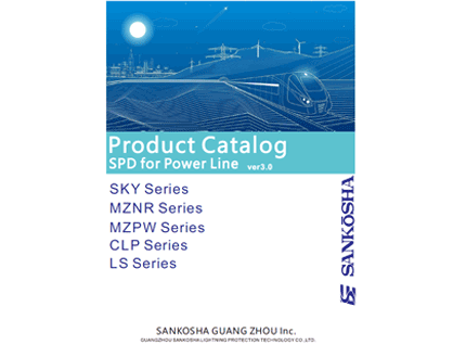 SKY Product Catalog (English)