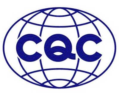 ISO45001职业健康安全管理体系认证