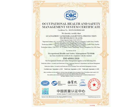 ISO45001