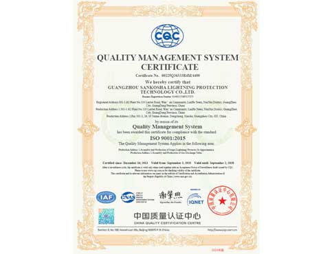 ISO9001
